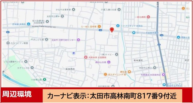 新築戸建・建売　太田市高林南町　Kダンパー　全1棟の地図