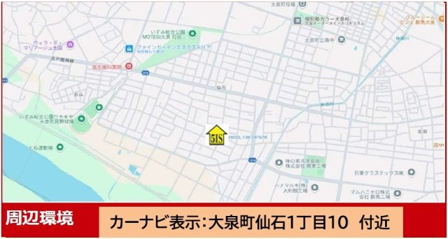 新築戸建・建売　大泉町仙石1丁目　Kダンパー　全3区画の地図