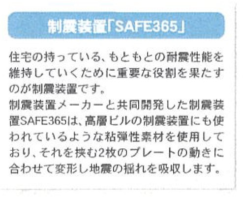 新築戸建・建売　邑楽町藤川第1　Cradle Garden　全4棟のその他