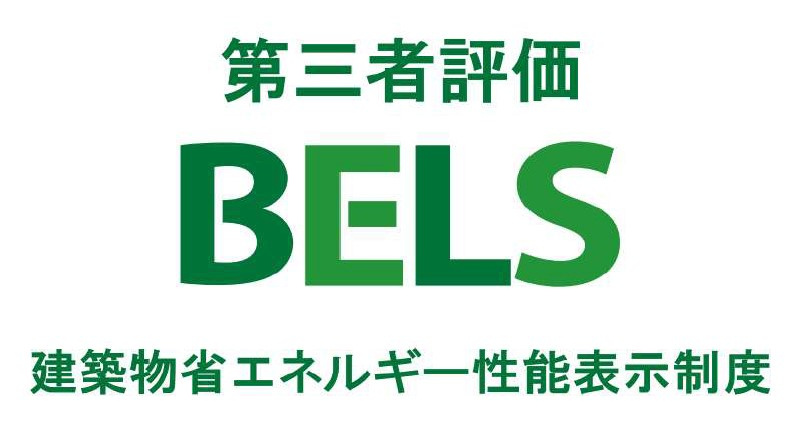 新築戸建・建売　伊勢崎市長沼町13期　KEIAI　全1棟の省エネ性能ラベル