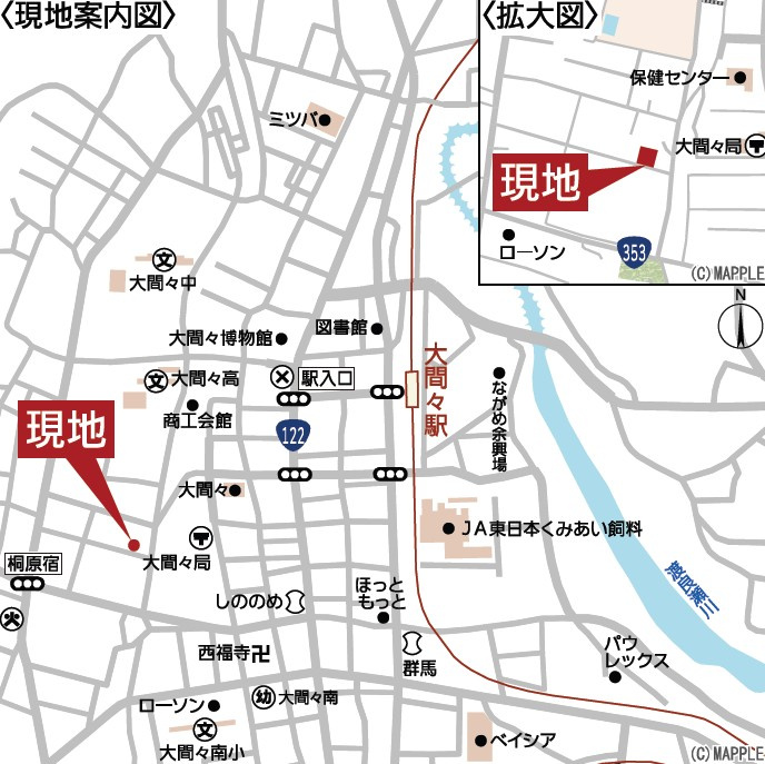 新築戸建・建売　みどり市大間々町桐原第5　Cradle Garden　全5棟の地図