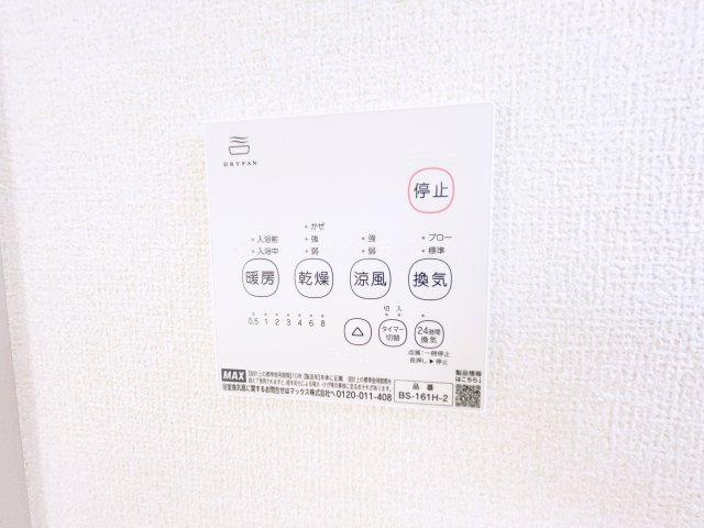 太田市第4鶴生田町　Livele Garden　全2棟の冷暖房・空調設備