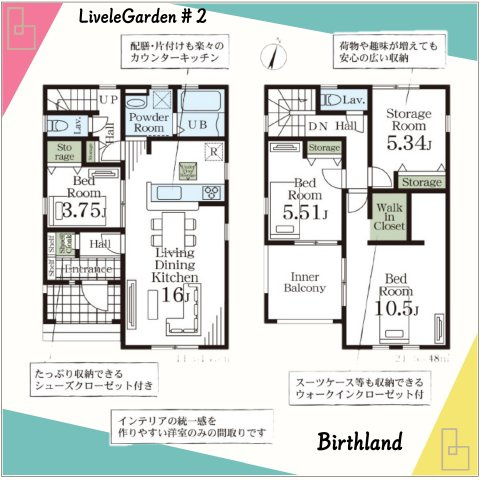 新築戸建・建売　熊谷市末広四丁目　熊谷東小・富士見中の間取り|■主寝室が広々の10帖以上！