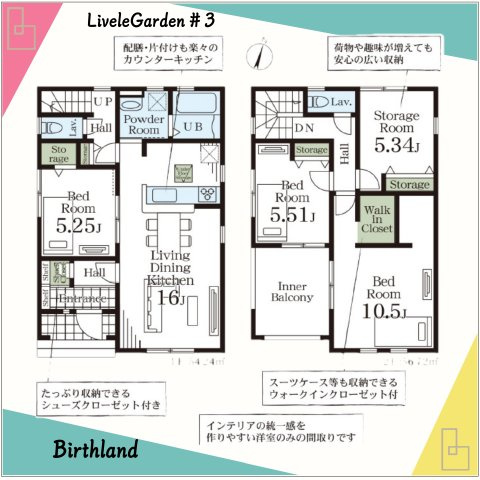 新築戸建・新築建売　熊谷市末広四丁目　熊谷東小・富士見中の間取り|■主寝室が広々の10帖以上！