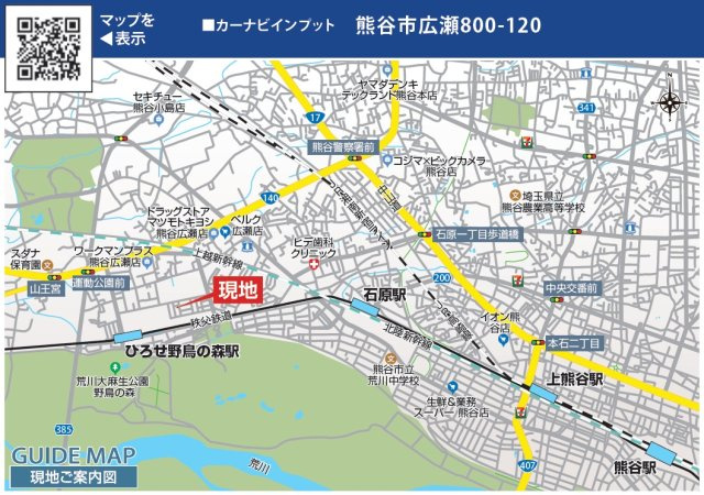 新築戸建・建売　熊谷市広瀬　BLOOMING GARDEN　全1棟の地図