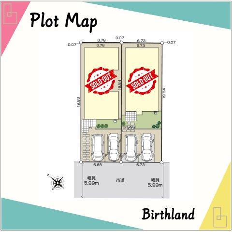 新築建売　熊谷市久下　AiTOW　全2区画
