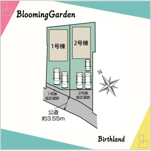 新築戸建・建売　本庄市東台1丁目　Blooming Garden　全2棟の区画図|＜1号棟＞区画図※土地面積には協定道路部分を含む
