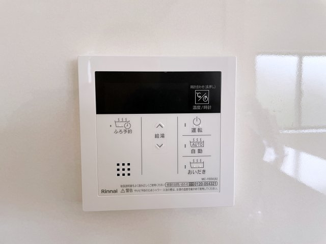 新築戸建・新築建売　神川町新里第4　Cradle Garden　全2棟の発電・温水設備