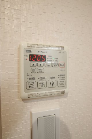 【設備】 | パルク西山台 | 浴室乾燥機