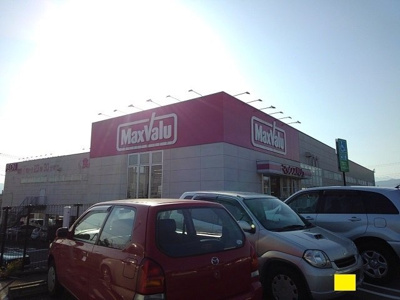 【周辺】 | プレコリーヌⅧ | マックスバリュ万野原店まで1300m