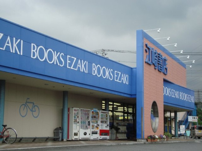 【周辺】 | Ｆｌｏｒｅ Claire（フロール・クレール） | 江崎書店まで520ｍ