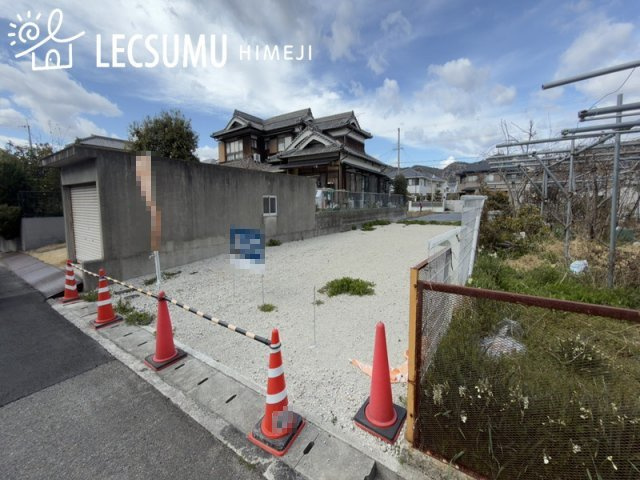 姫路市広畑区小松1丁目/売土地の外観