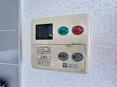 【設備】 | シャロームE