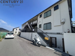 逆瀬川ハウスの外観