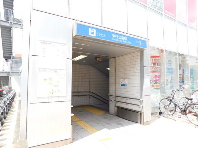 名古屋市中村区城屋敷町３丁目の売地の周辺|地下鉄東山線「中村公園」駅