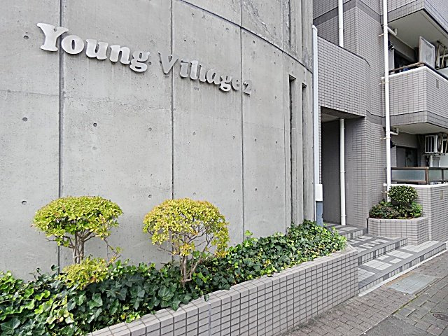 Young　Village2のエントランス|落ち着いたエントランスです