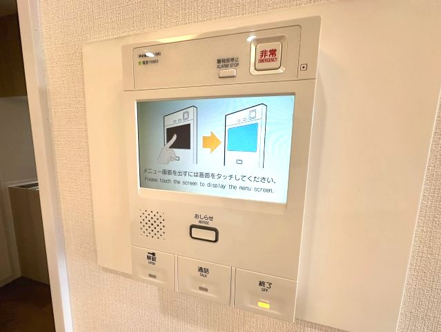 ライオンズマンション高針台のセキュリティ