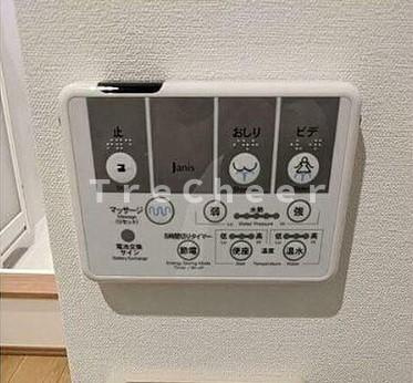 【設備】 | アイエメグロ