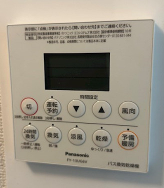 ハイシティ南青山の設備