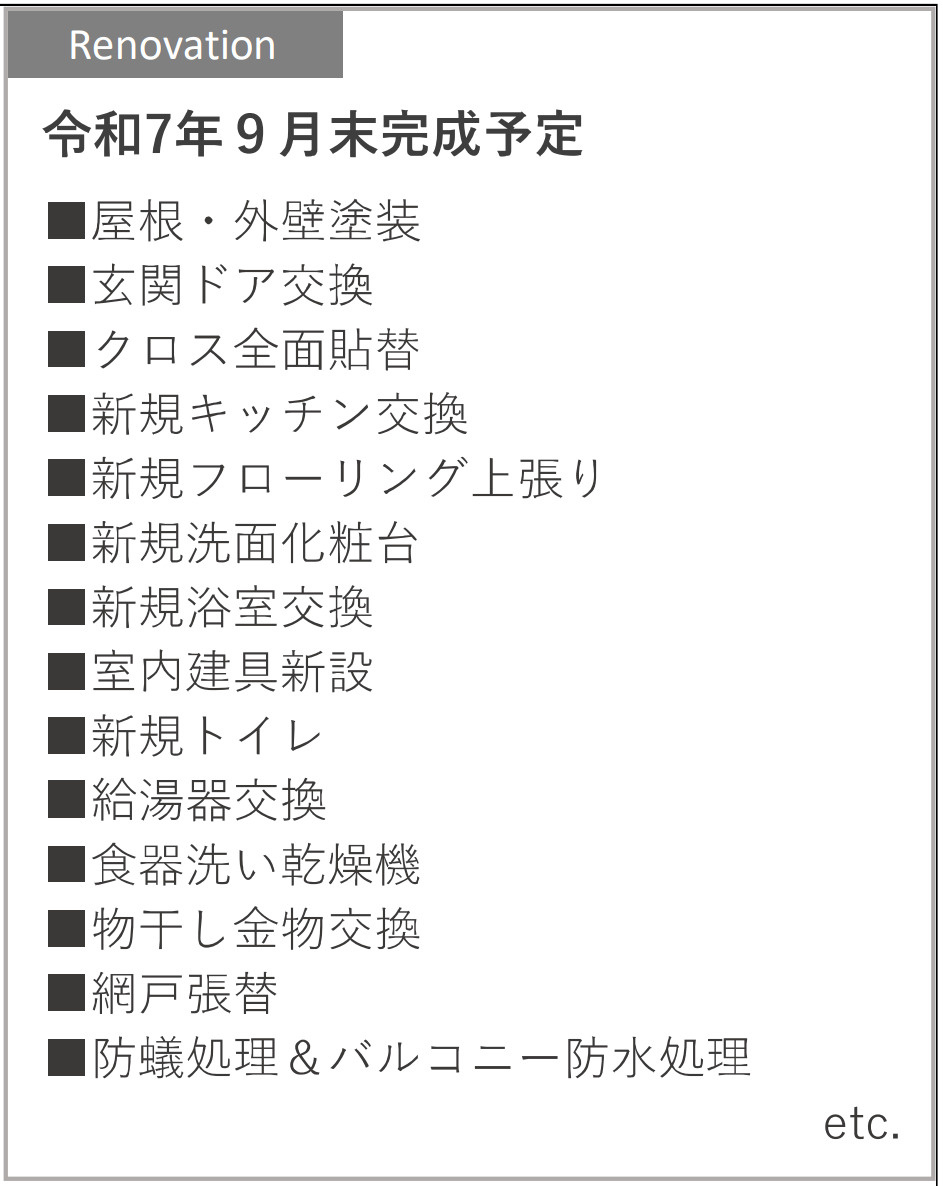 横浜市中区本牧元町 中古戸建て【仲介手数料無料】
