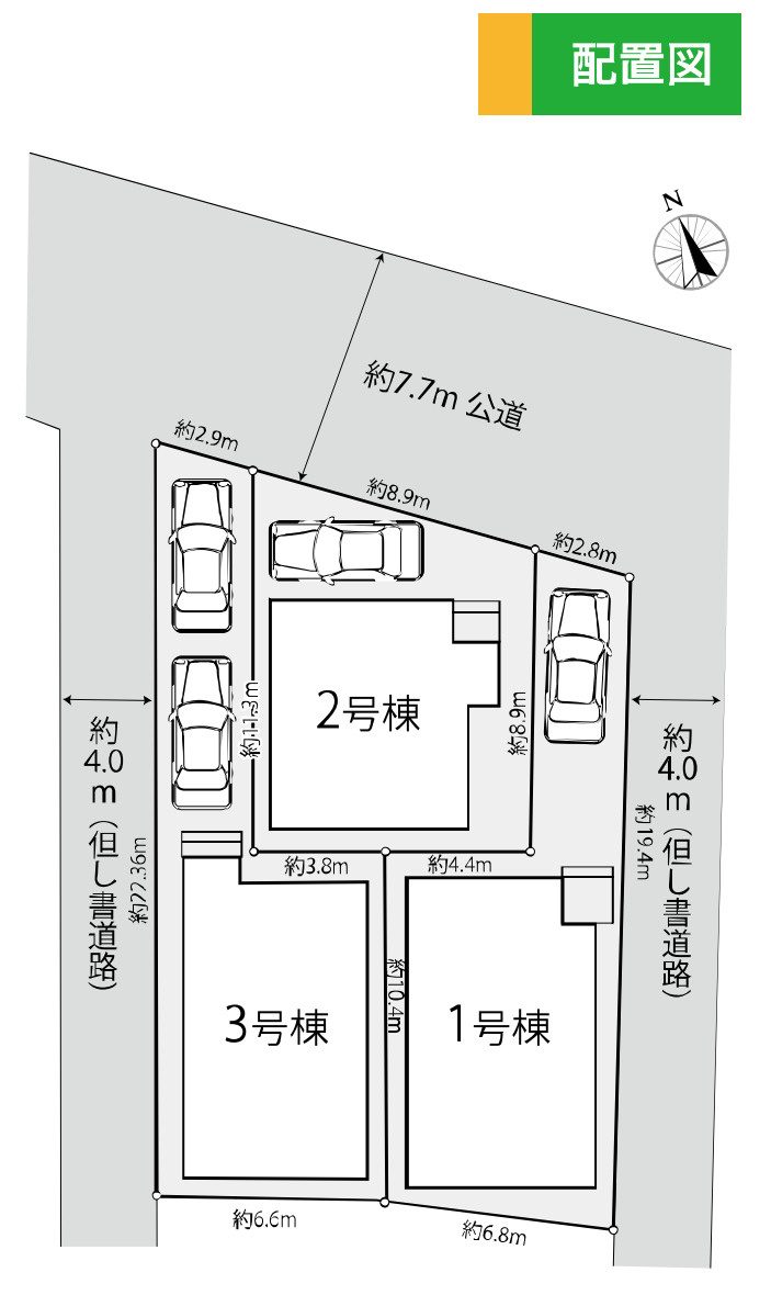 横浜市旭区南希望が丘 新築戸建て【仲介手数料無料】の区画図