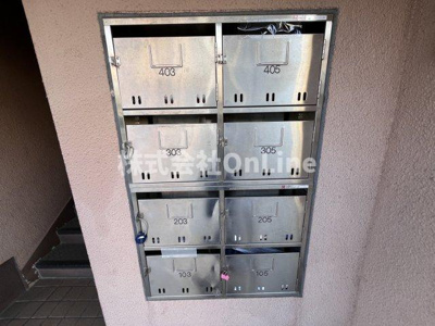 【その他共用部分】 | サンハイツ高安
