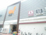 ダイエー赤羽店まで659m