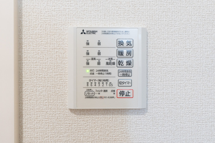 アデルの設備