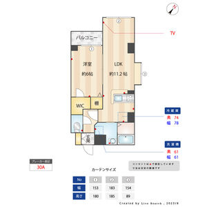【間取り】 | フラップワン高宮 | 現況優先。