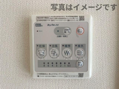 【浴室】 | ルーベンス城東