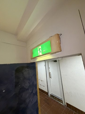 【設備】 | ゴールドウッズ三宮ビル壱番館