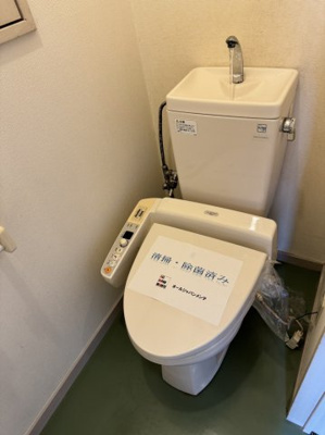 【トイレ】 | 岡崎ビル