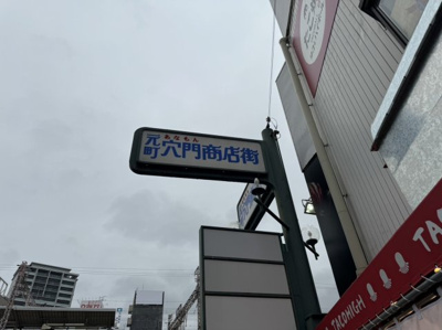 【その他共用部分】 | 岡崎ビル