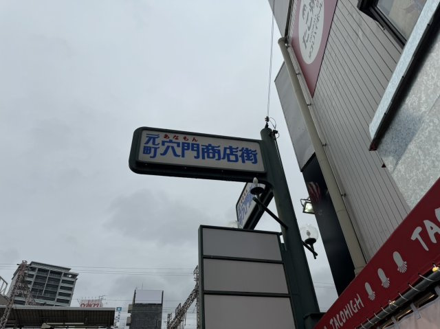 【その他共用部分】 | 岡崎ビル