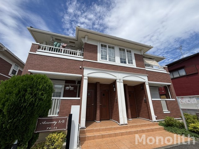 アメニティBの外観