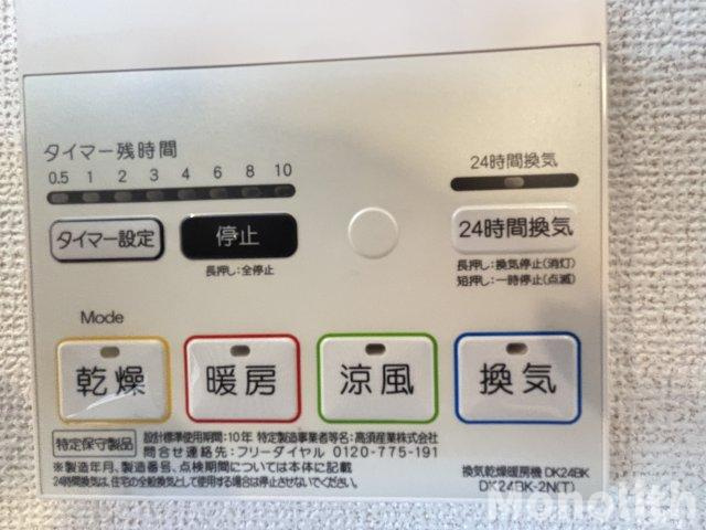 シャーロットヒルズの設備