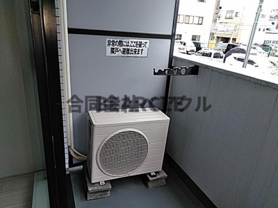 【バルコニー】 | メゾン・ド・パリエ