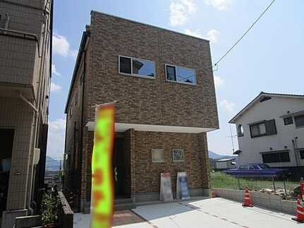 安佐南区八木6丁目