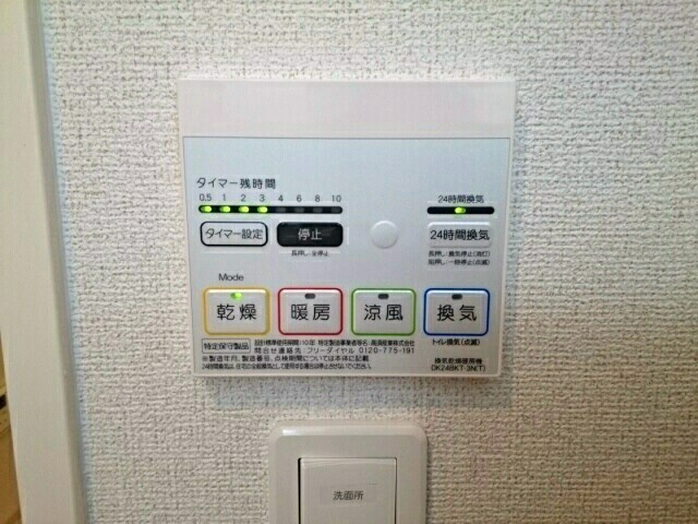 ラフィネの設備