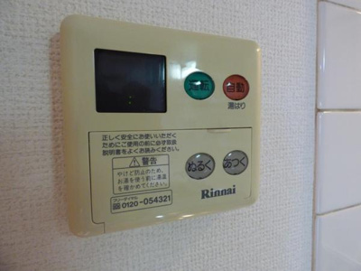 【設備】 | スズラン | 写真は同タイプの別のお部屋のものです。