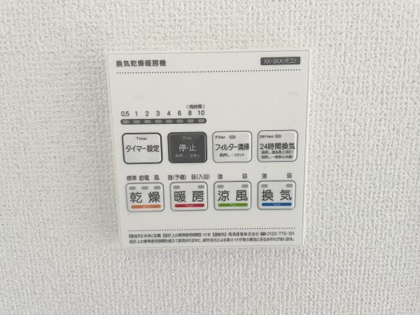 川崎市宮前区鷺沼２丁目の新築一戸建の浴室|浴室乾燥機付きですので、天気の悪い日も洗濯が出来るのはうれしいです！