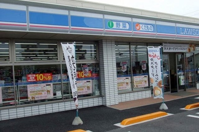 【周辺】 | メゾンひのくち | ローソン宇部東小串２丁目まで550m