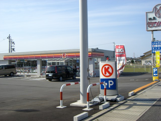 アイディールＫの周辺|サークルＫまで380ｍ