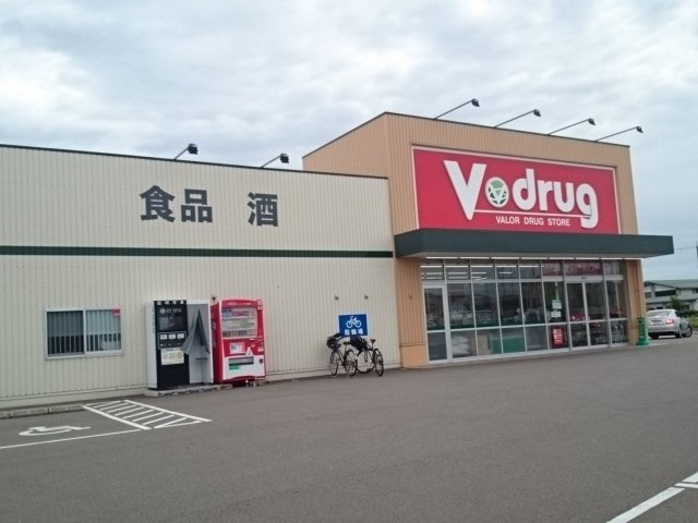 エフォート　Ⅱの周辺|Ｖドラッグ富山つばめ野店まで1800m