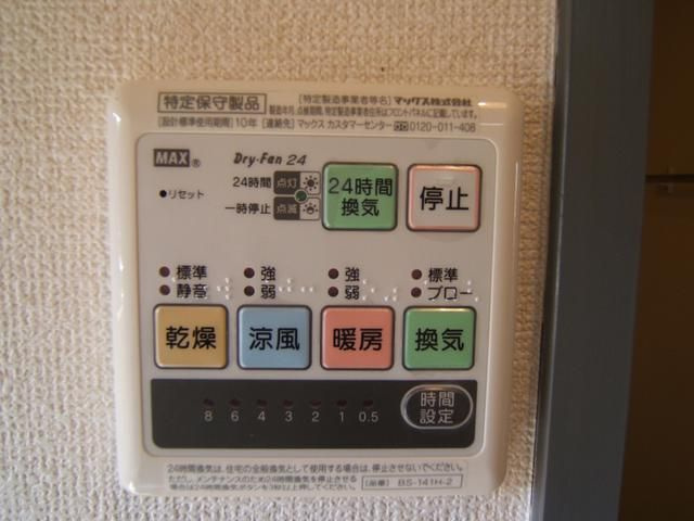 中青木グレースハイムの設備