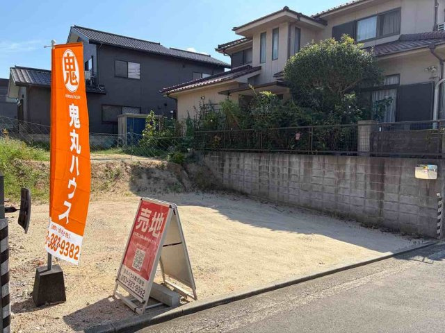 境川二丁目（4期）