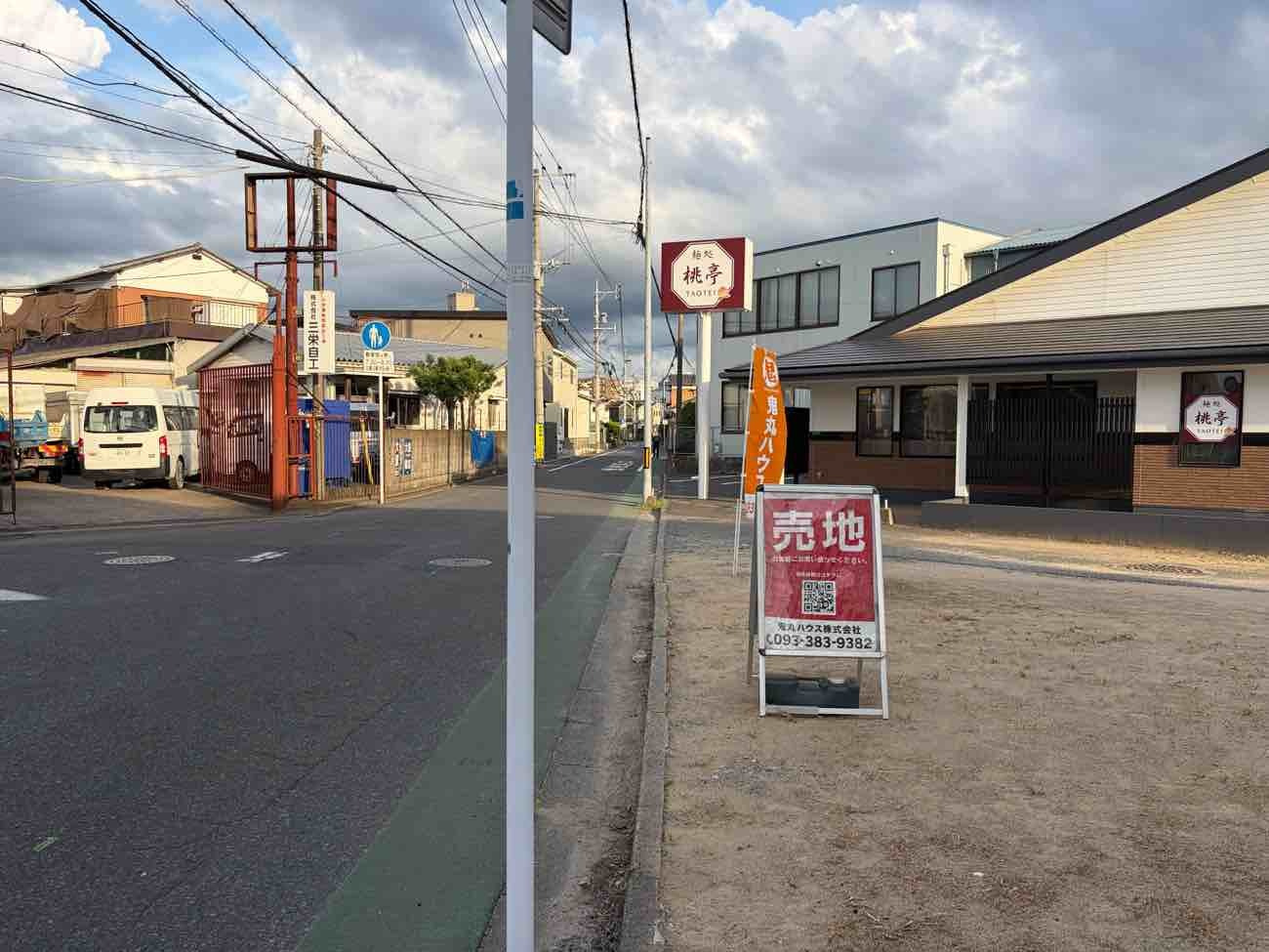 則松三丁目（2期）の前面道路含む現地写真|現地（2026年8月29日）撮影