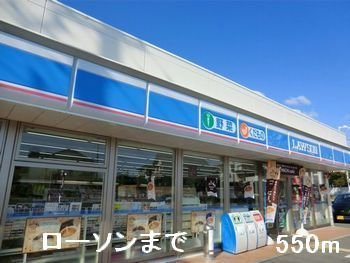 【周辺】 | ドルチェⅡ | ローソンまで550m
