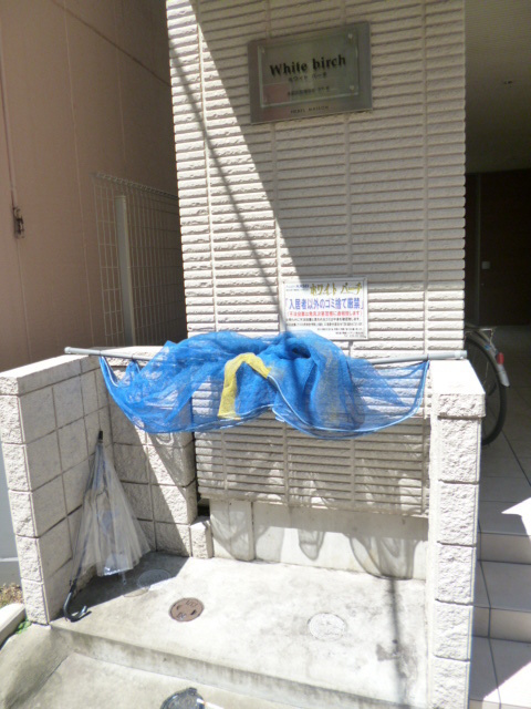 ホワイト バーチのその他共用部分|ゴミ置き場
