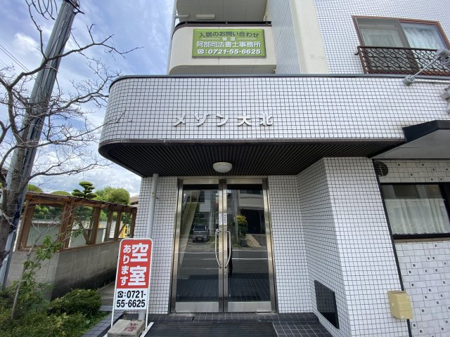 メゾン大北のエントランス